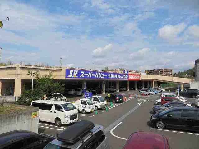 アミールカイト スーパー