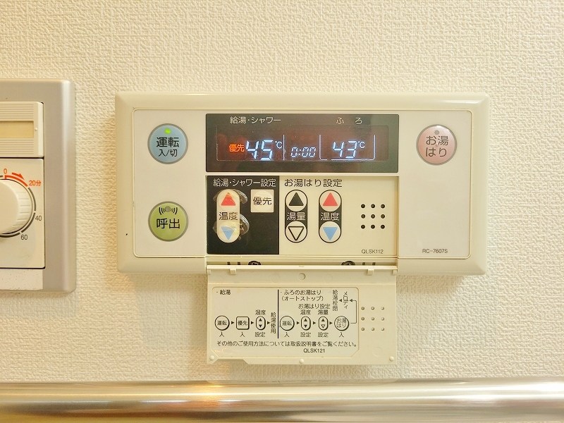 タカフジ・アパートメント  その他16