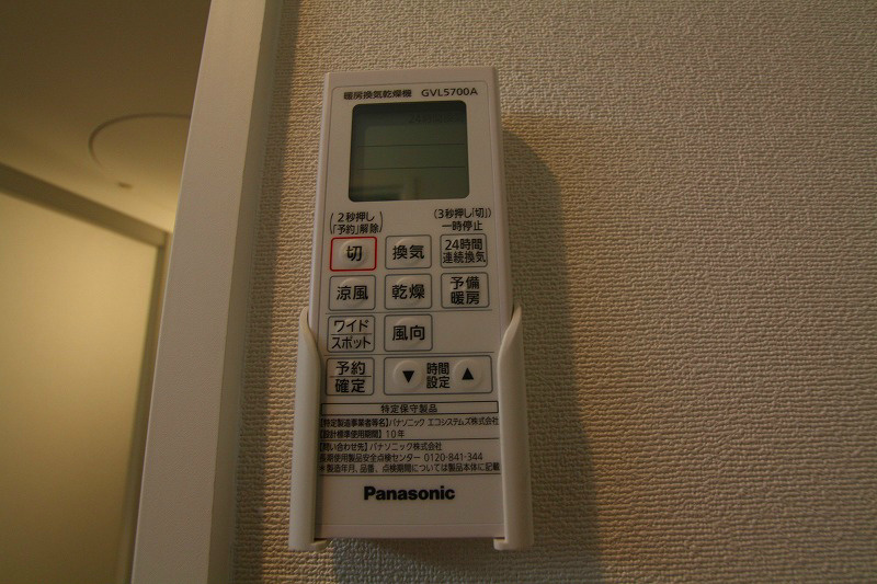 Da-Vinci その他設備