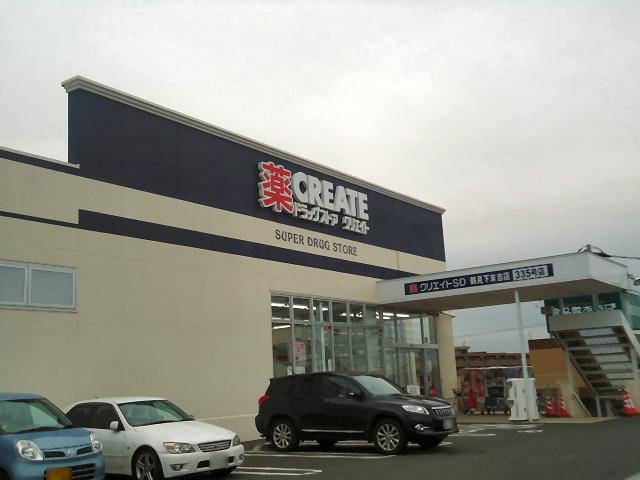 クレスト三ツ池 周辺画像2