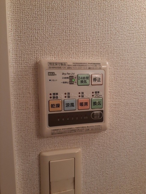 CottonHills その他4