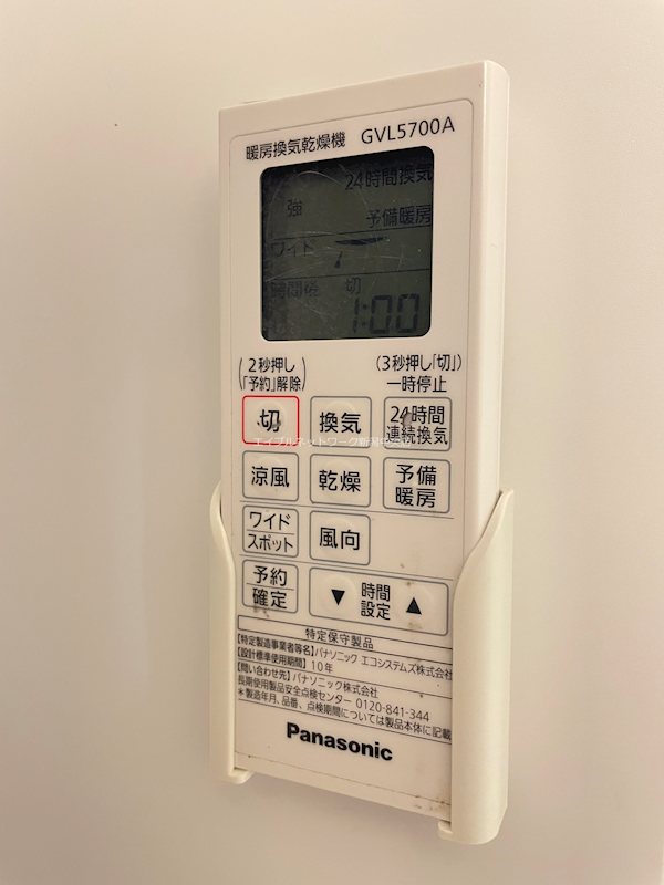 BUENA平島 その他設備