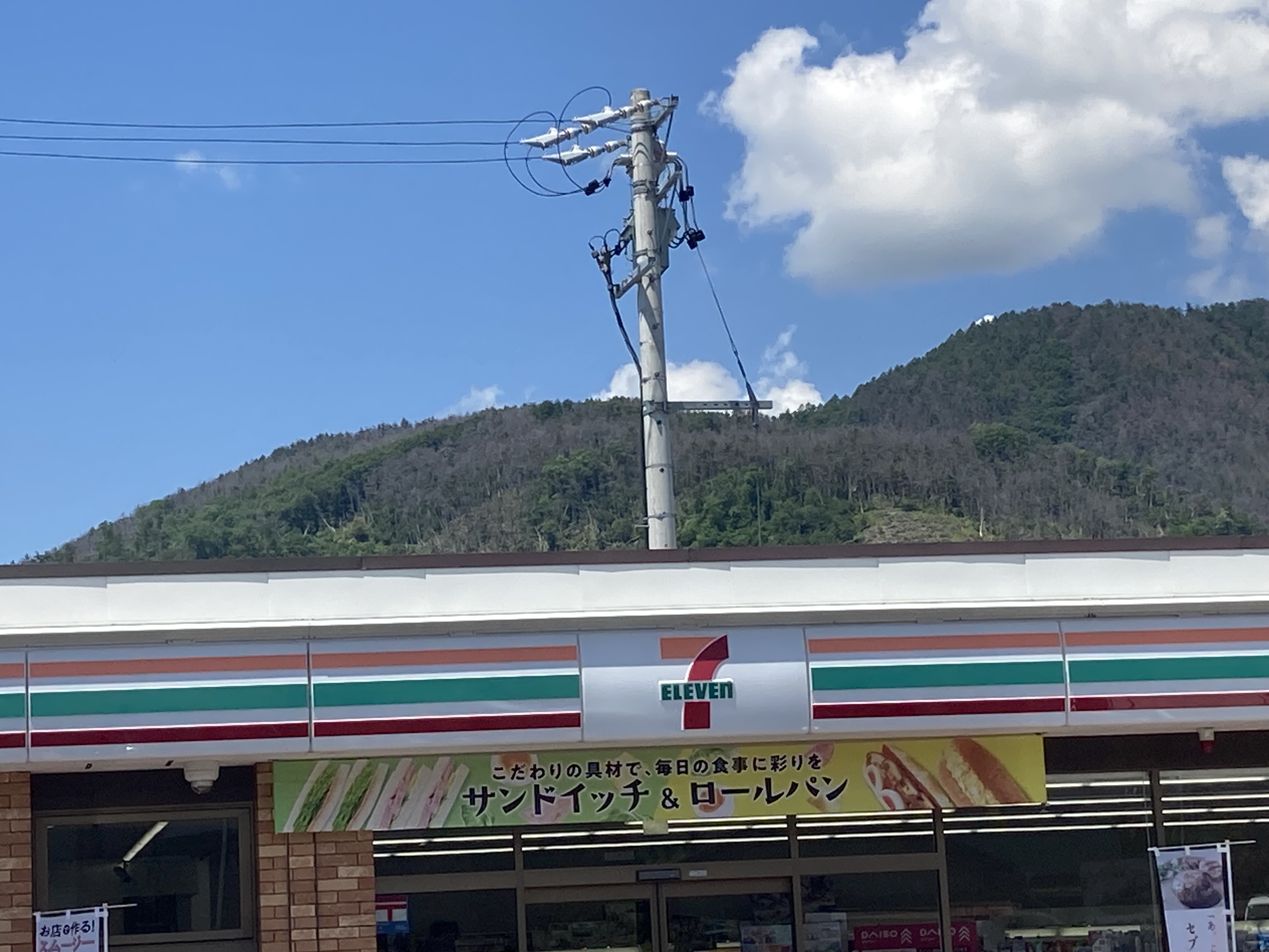 アイリスタムラ コンビニ
