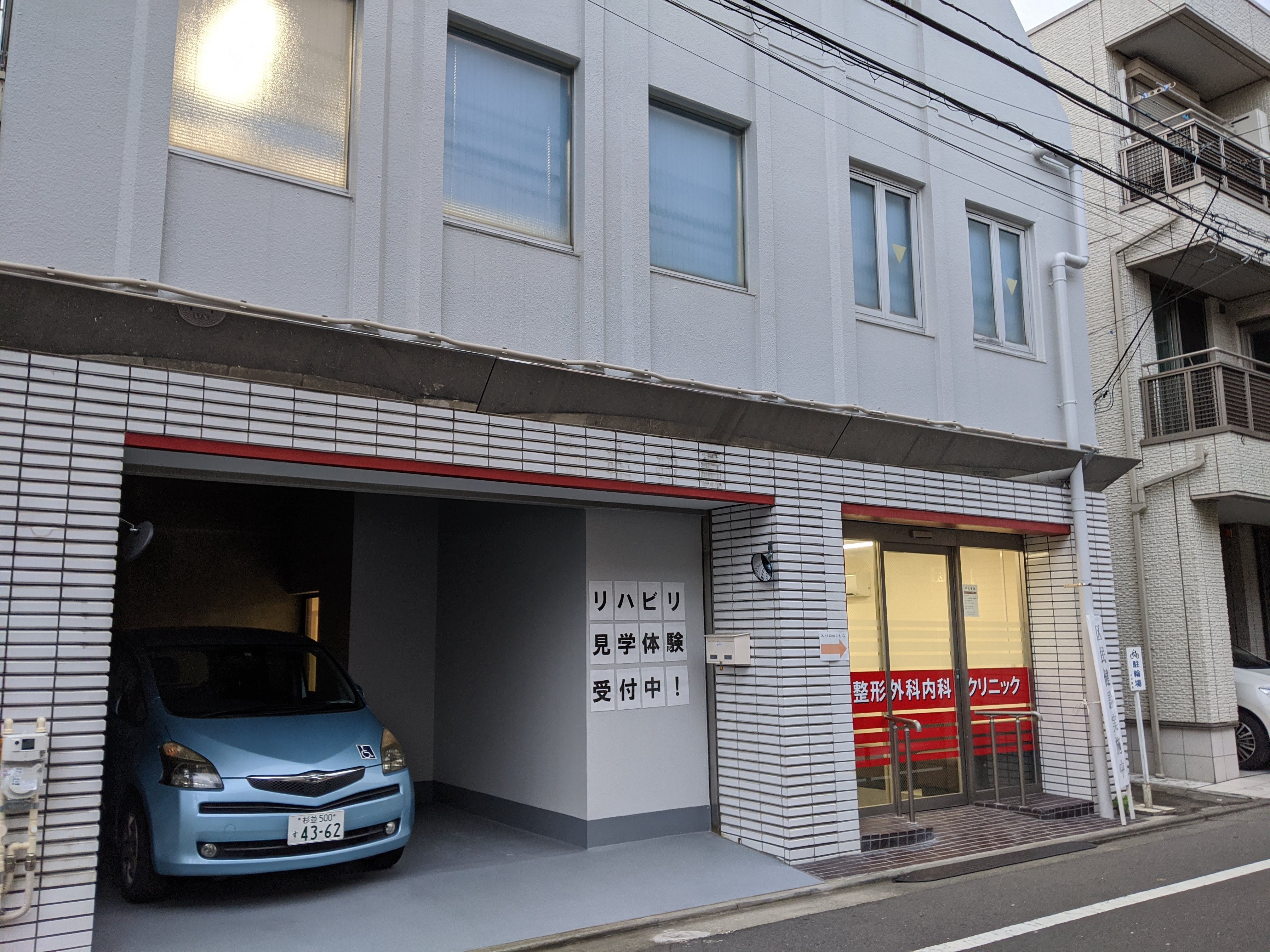 ELAN 総合病院