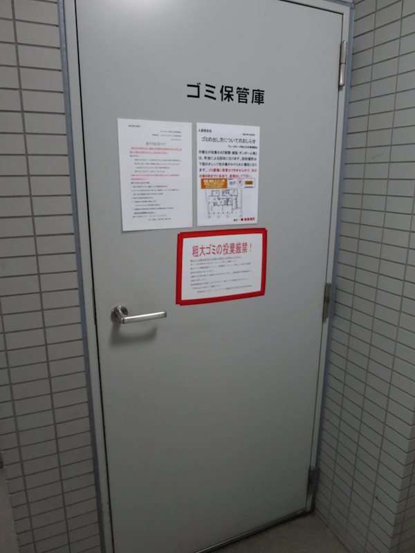 ヴィータローザ新江古田 その他外観2