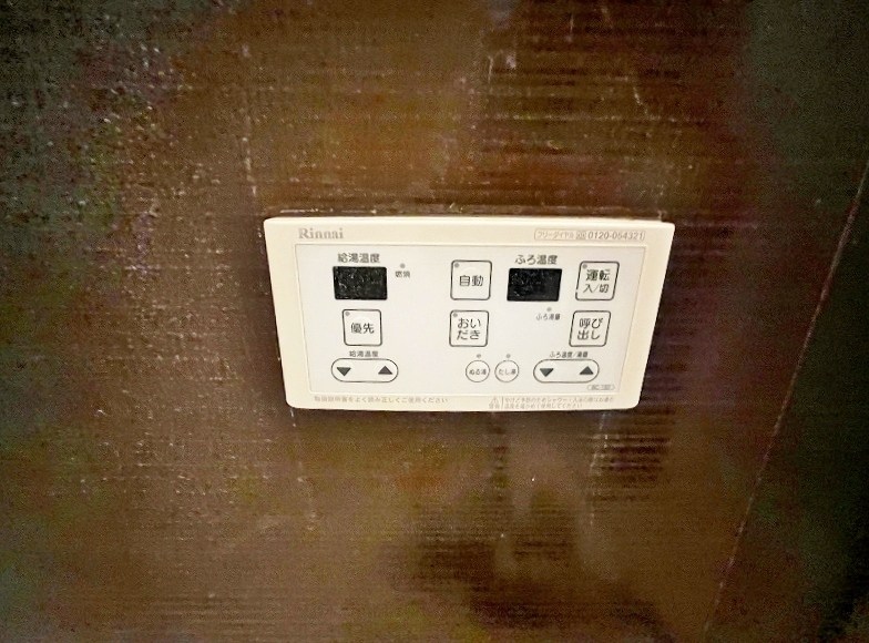 ラ・ボヌール小倉南 その他15