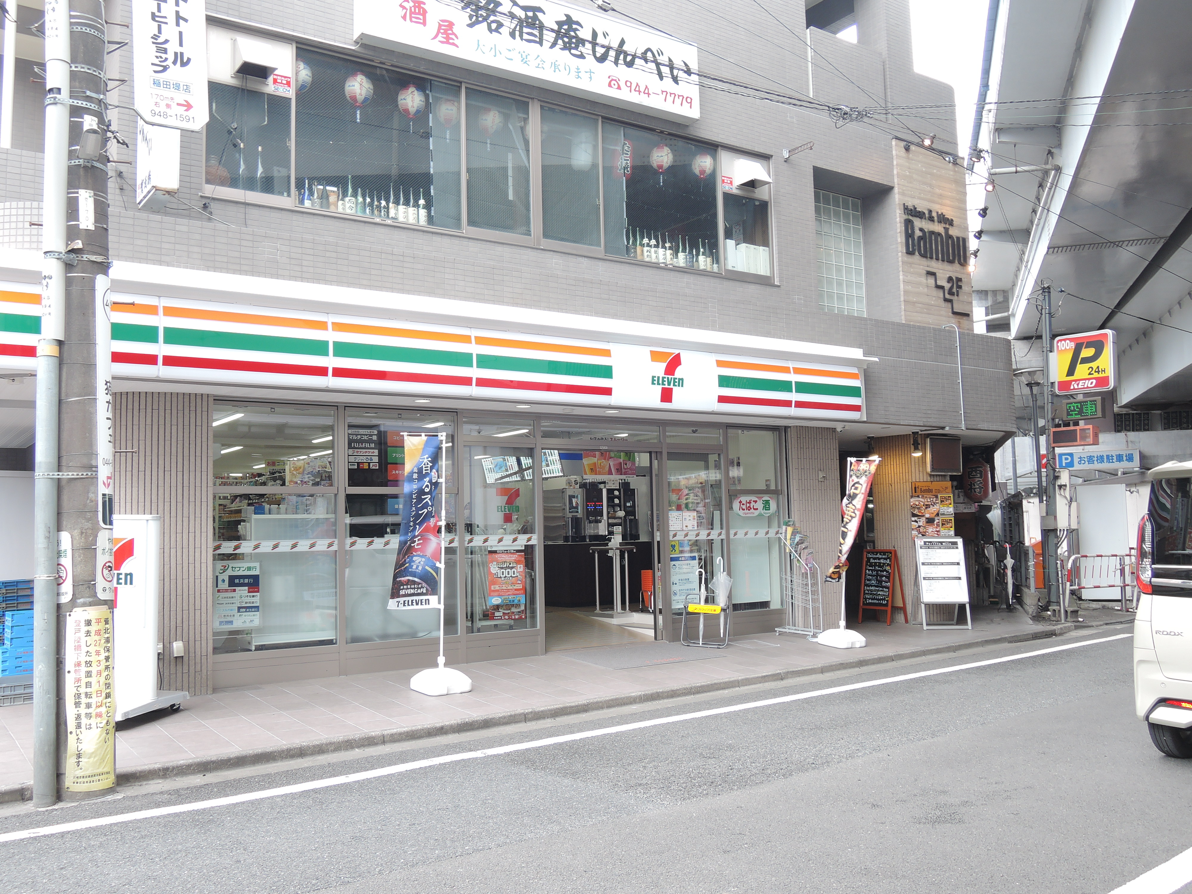 スカイハウス 周辺画像2