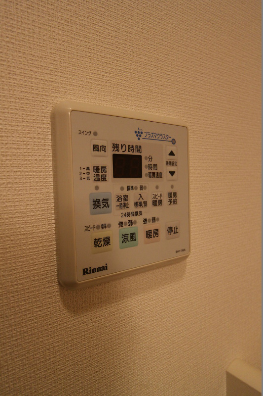 ギャラン吉野町 その他設備