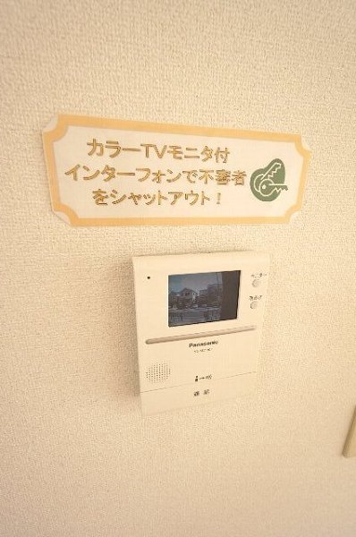 市川ガーデンヴィラ（アーバン） その他3
