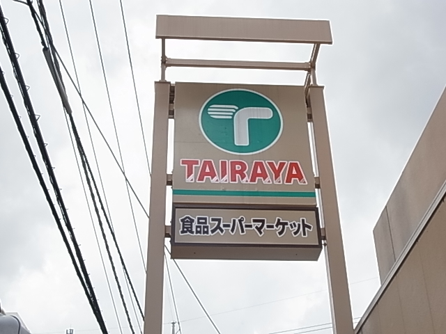 シャトレートーワ 周辺画像2