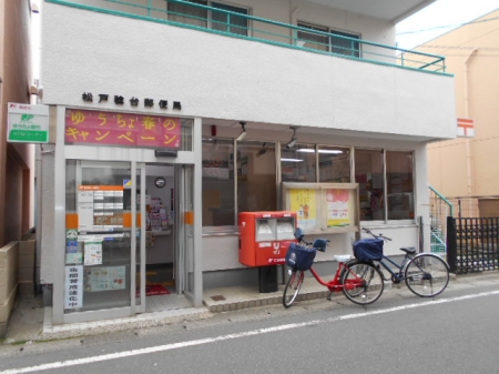 シャトレートーワ 周辺画像5