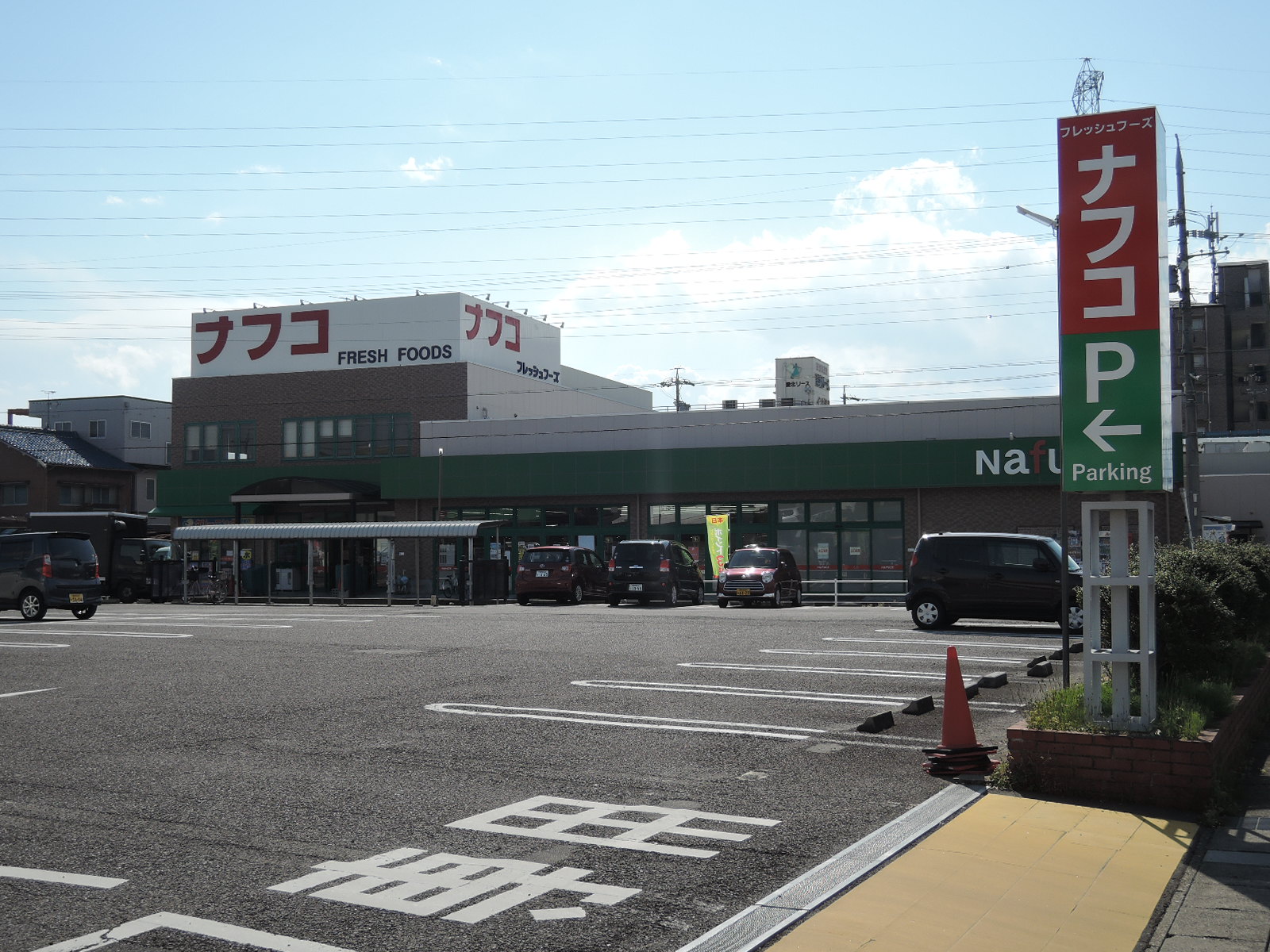 イサリオン スーパー