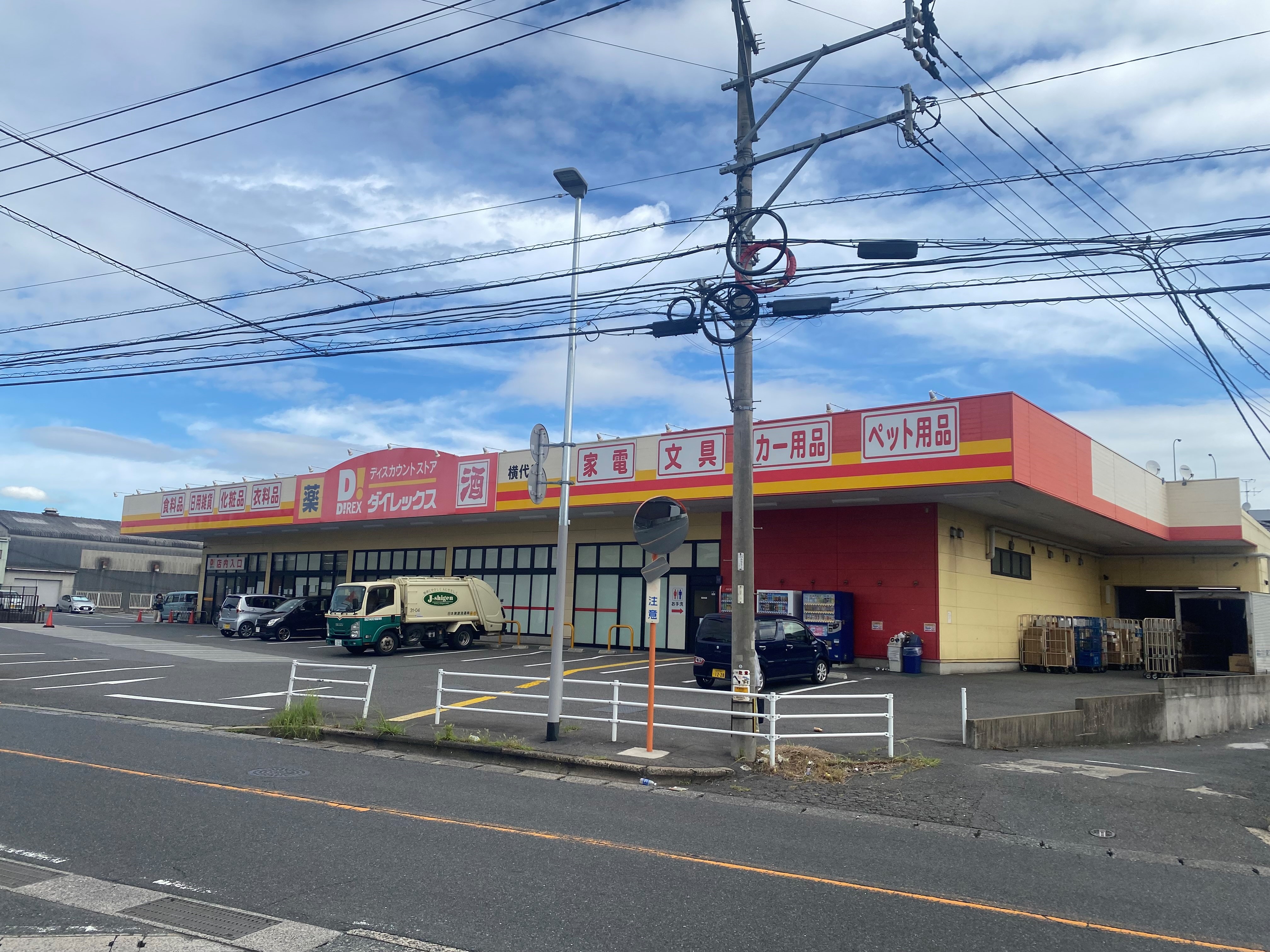ニューガイアソラーレ下石田 スーパー