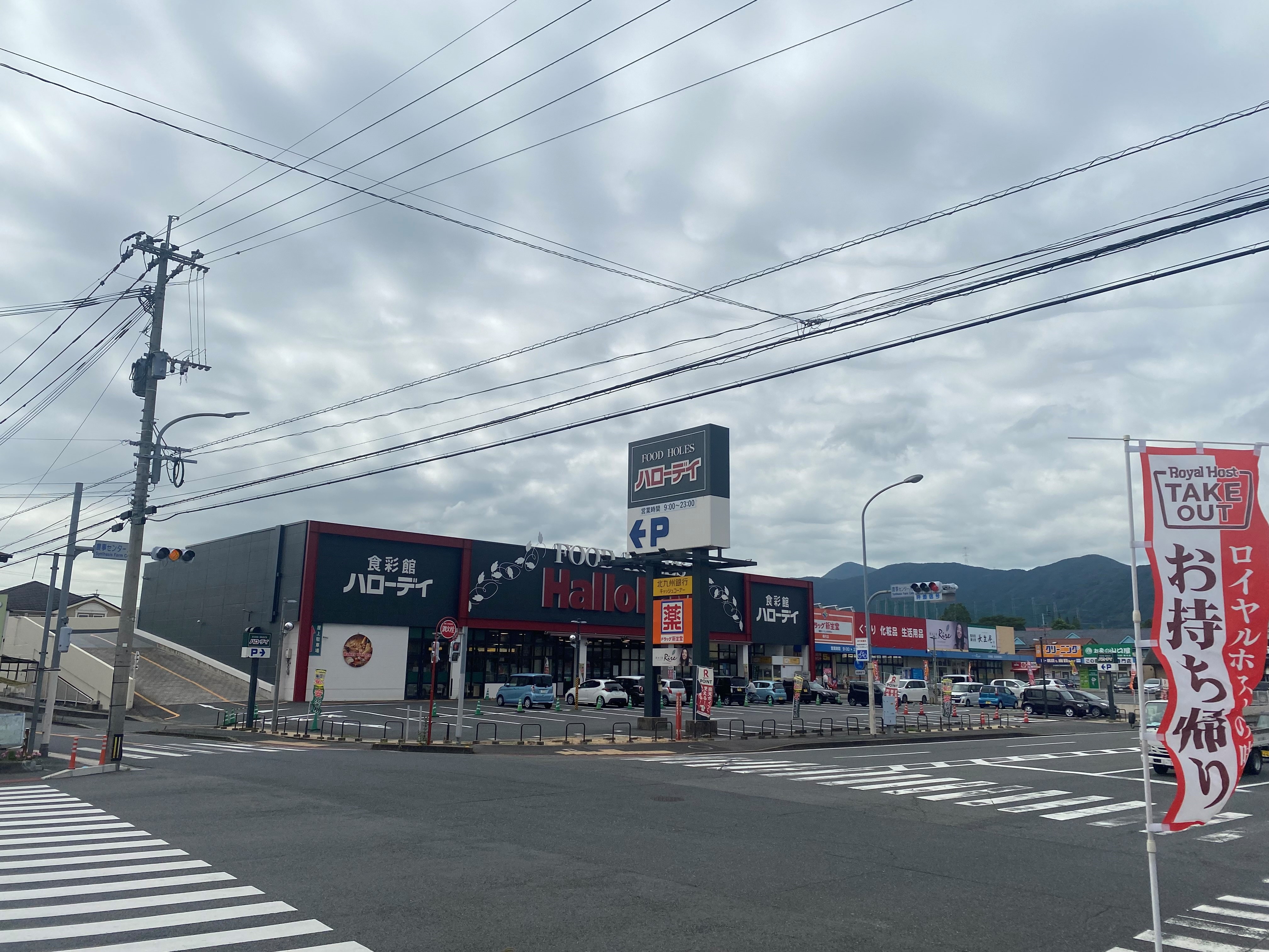 ニューガイアソラーレ下石田 スーパー