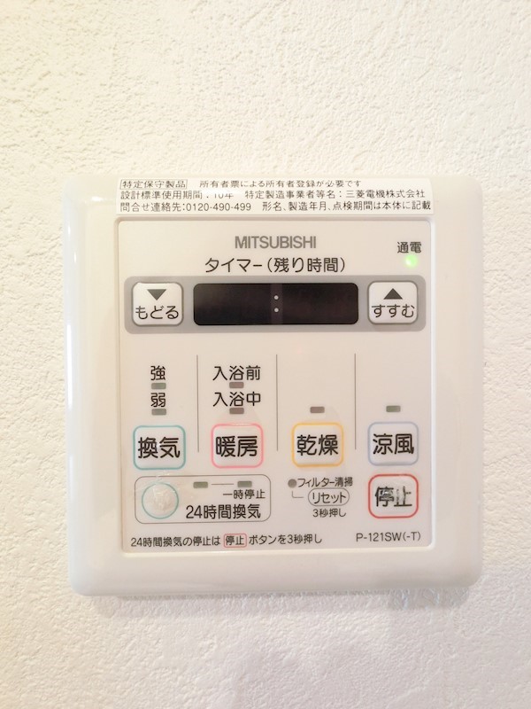 prima十番館 その他14