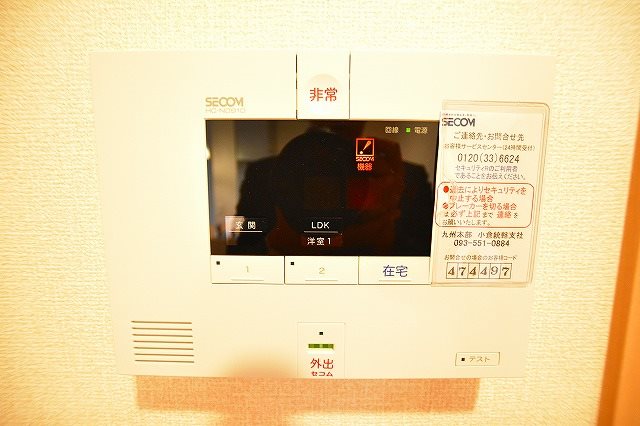 エスポワール祇園Ｂ その他22