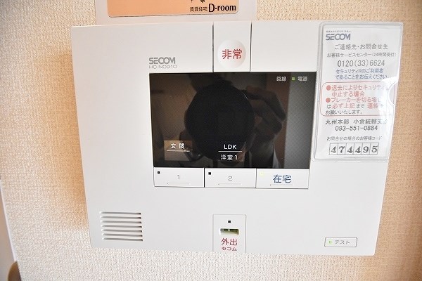 エスポワール祇園Ｂ その他3