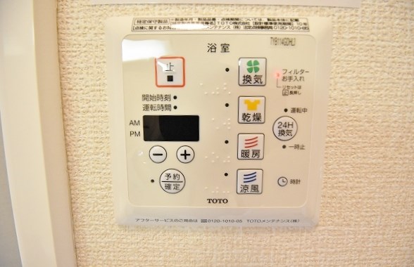 エスポワール祇園Ｂ その他31