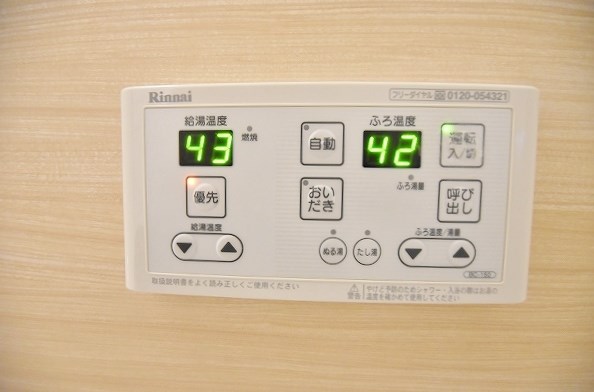 エスポワール祇園Ｂ その他35