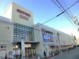 ハイフラッツ213 周辺画像4