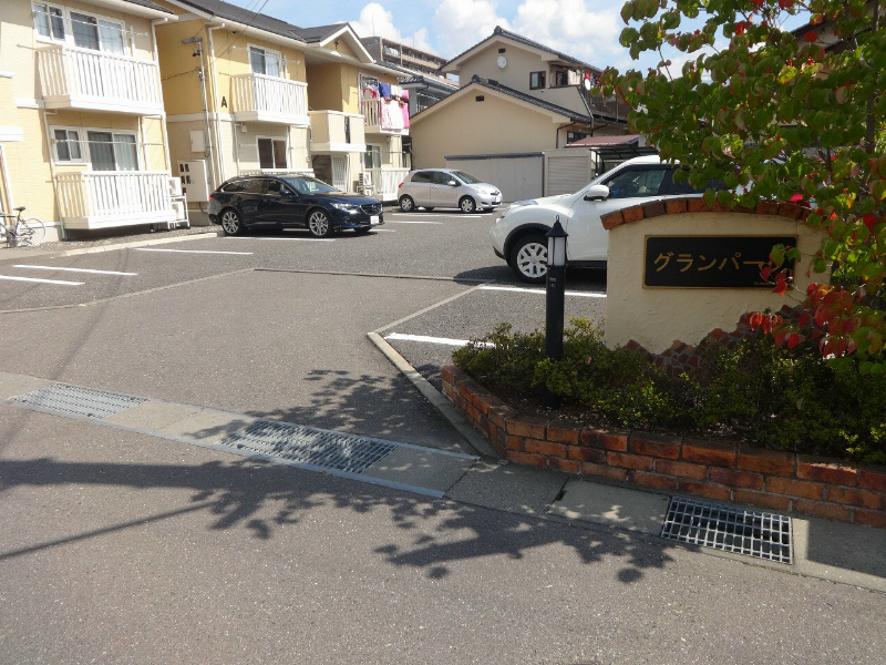 グランパークＡ 駐車場