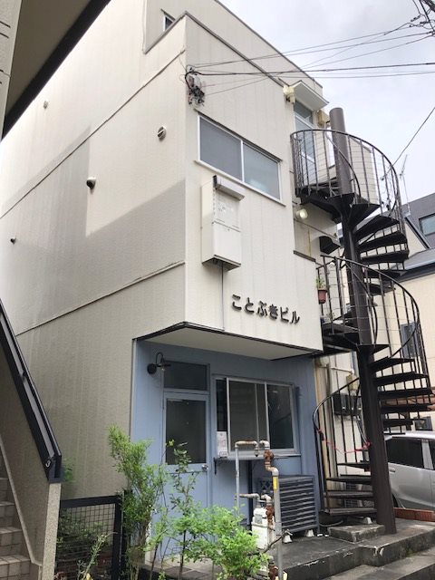 ことぶきビル 外観
