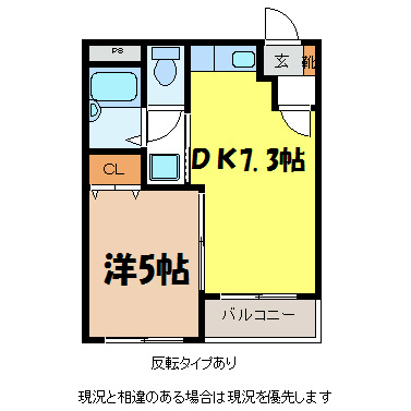 アピタシオン双葉 間取り
