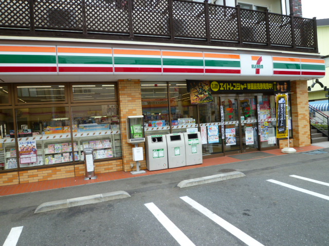 牟礼戸建 コンビニ