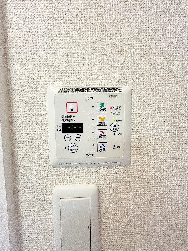 アルウェット その他5