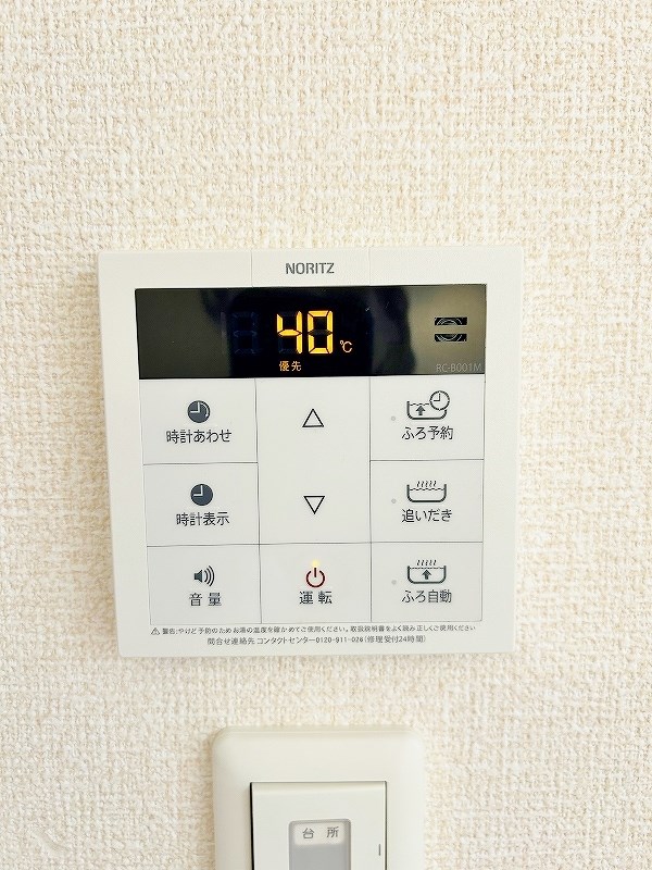 アルウェット その他17