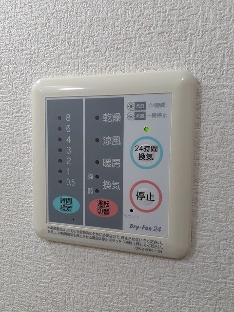 サンリッツ高宮Ｃ その他6