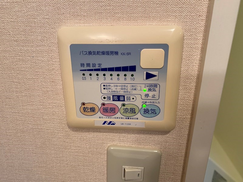 キャッスル常滑 その他8