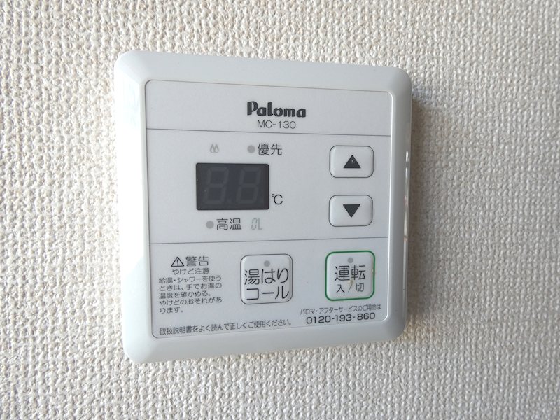 フルール梨の木 その他設備