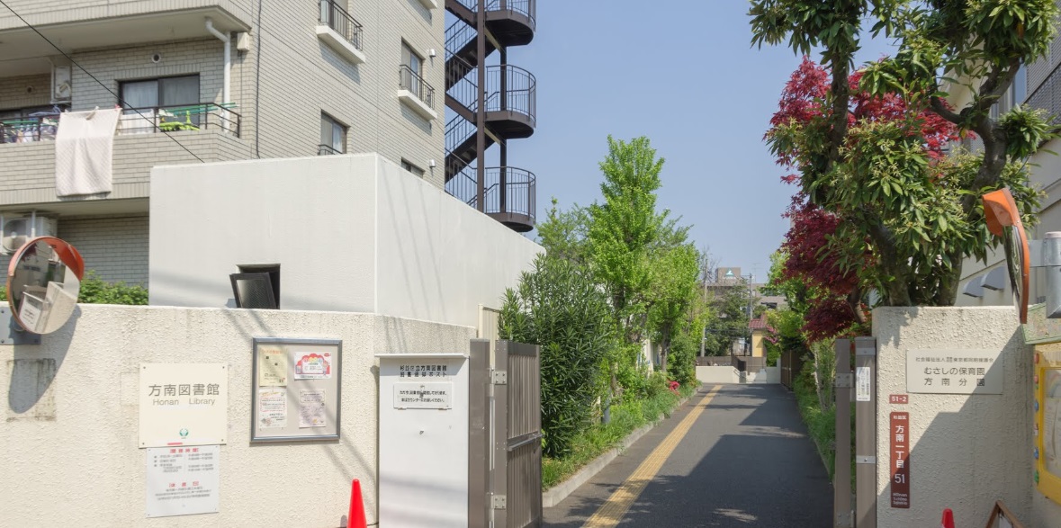 フェニックス代田橋North 図書館