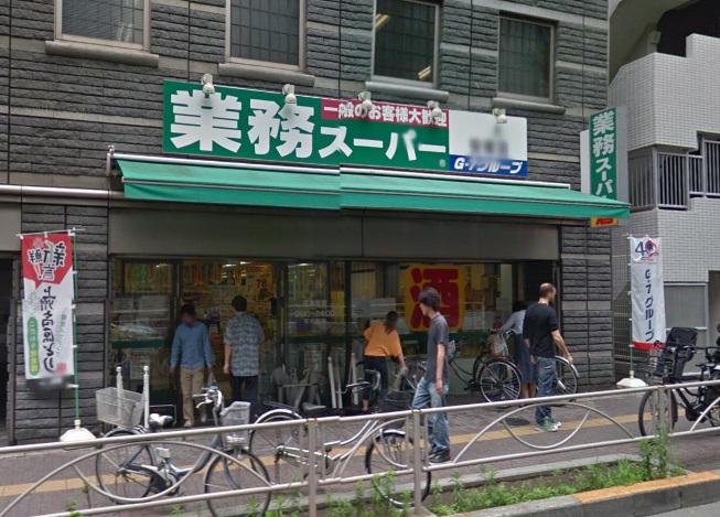 フェニックス代田橋North スーパー