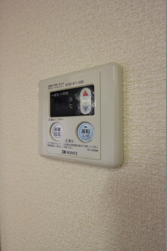 アールエムハイツⅠ その他18