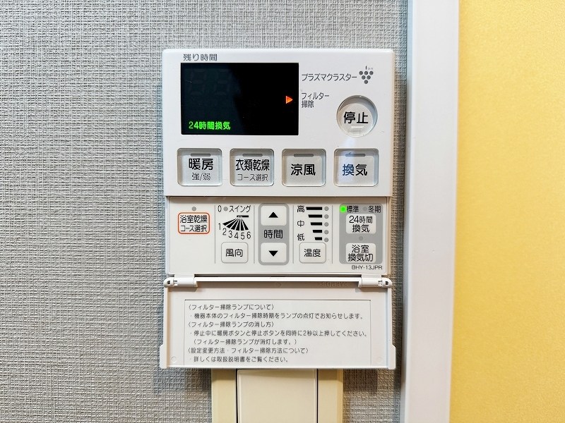 ERIOS COURT香春口（エリオスコート香春口） その他5