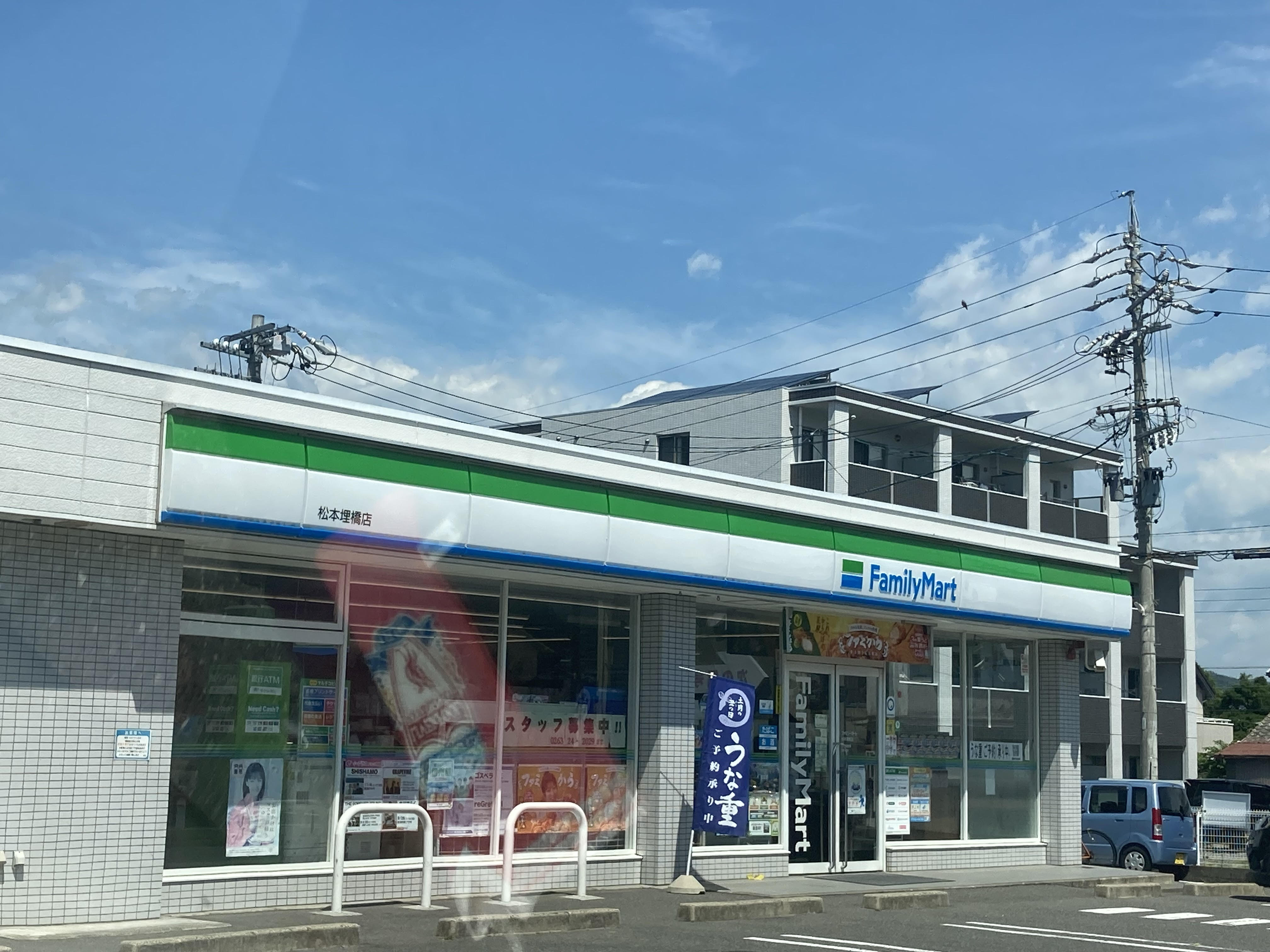 斉藤ハイツ コンビニ