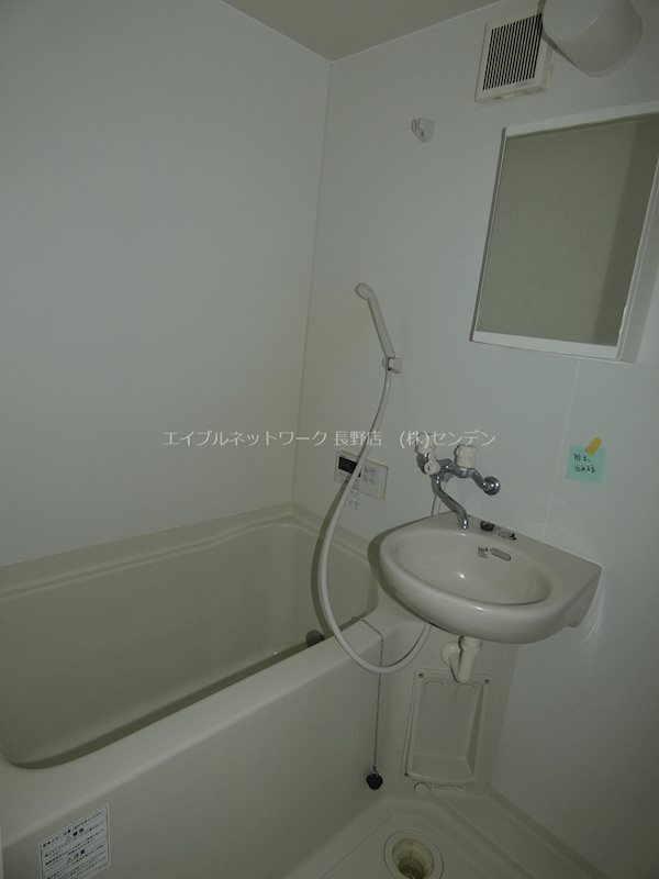 サンライズヴィレッジC棟 風呂画像