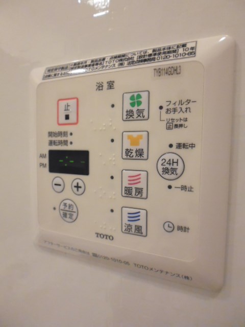 その他7