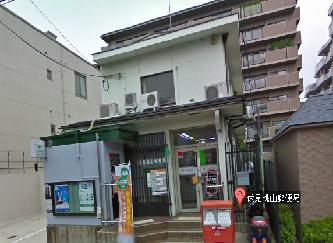 カーサ桃山 郵便局