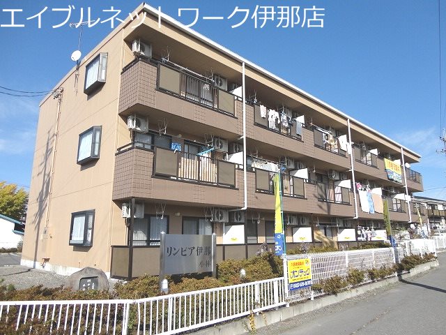 リンピア伊那 外観