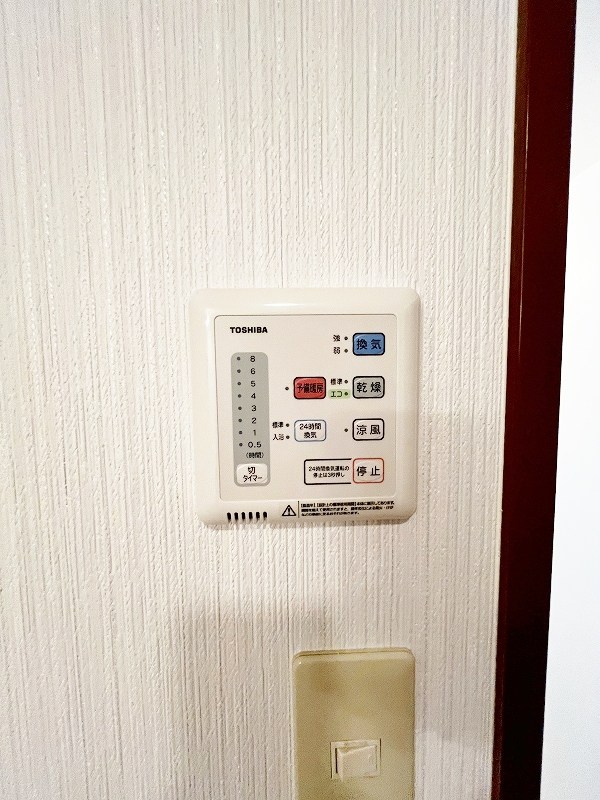 エルスール湯川参番館  その他5