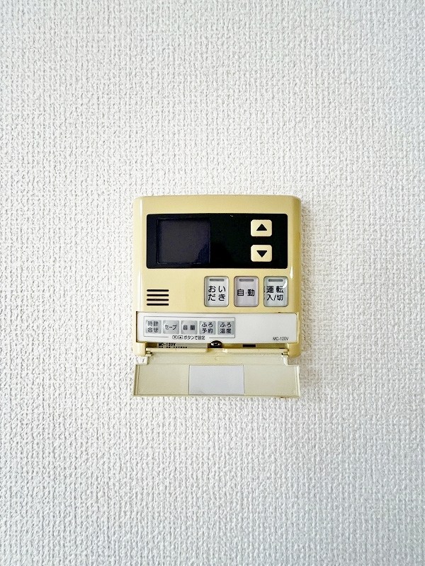 エルスール湯川参番館  その他29