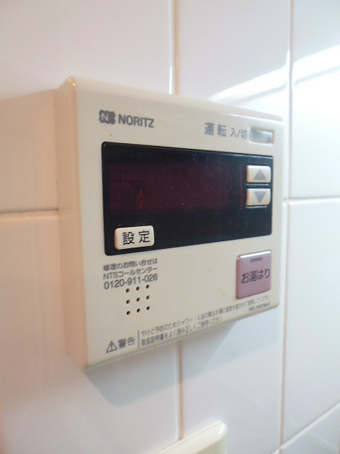 その他5