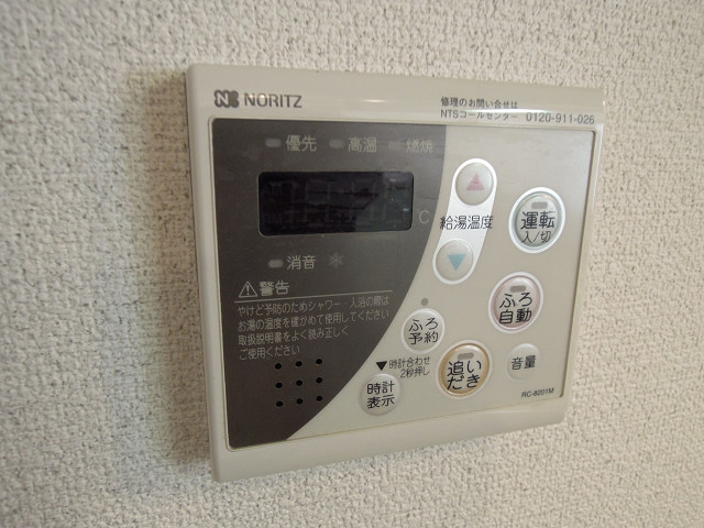 ポラリス その他設備