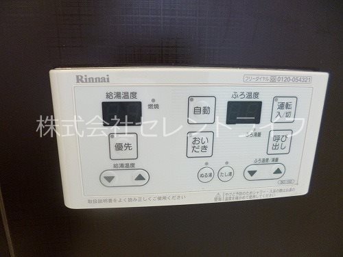 クレアシオン その他5