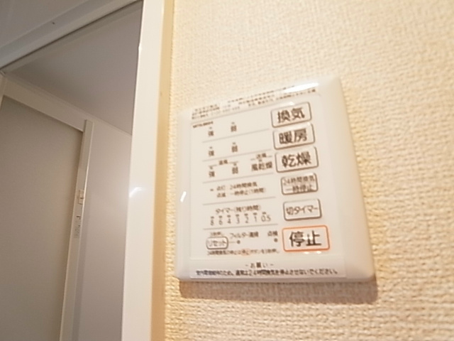 その他12