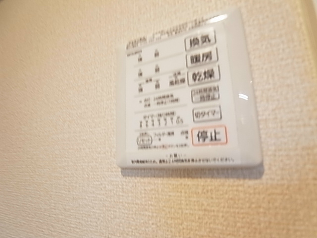 シャルム（秋山） その他12