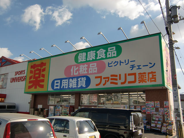 ブエナアビテートⅠ ドラッグストア